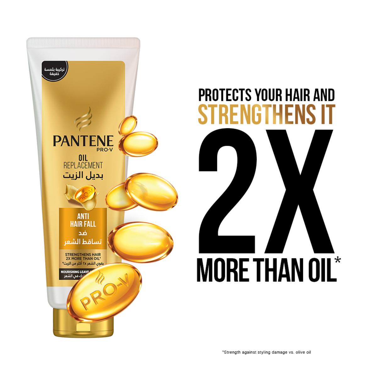Pantene Pro-V Anti-Hair Fall Oil Replacement